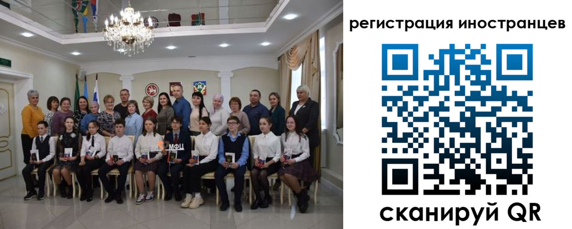 временная регистрация для школы в Ворсме