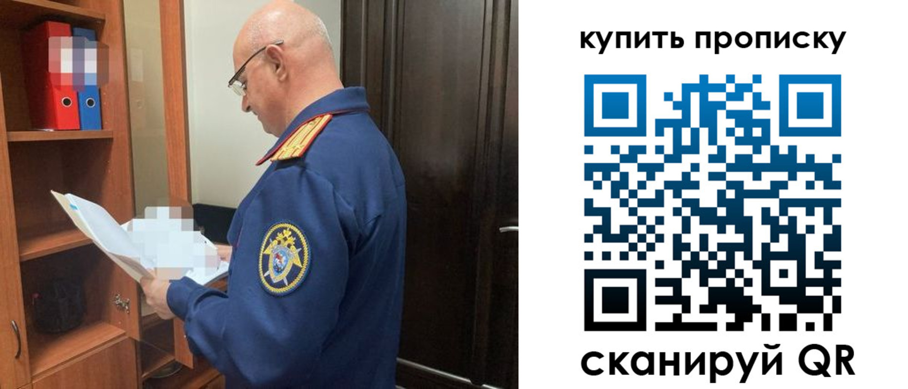 прописка от собственника в Ворсме