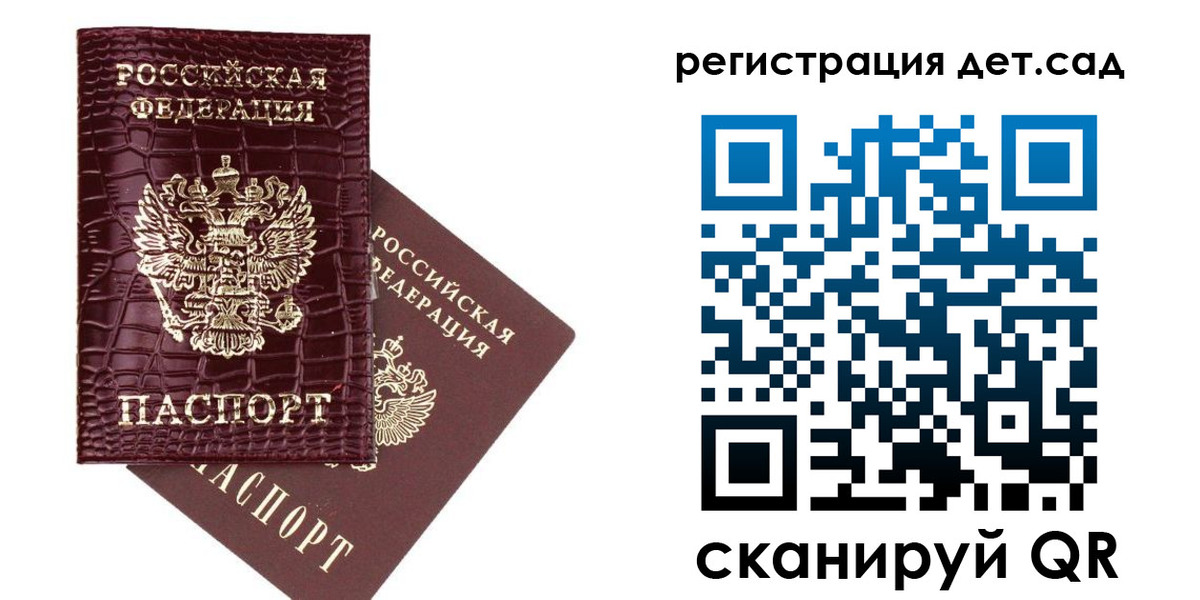 прописка в квартире в Ворсме