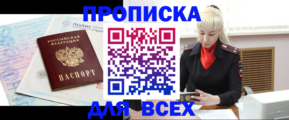 регистрация для дет. сада в Ворсме